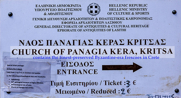 240914ChurchofPanagiaKritsaGrCard