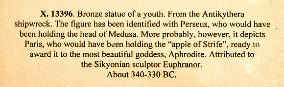 240909BronzeYouthNatArchMuseumAthensGrCard-copy