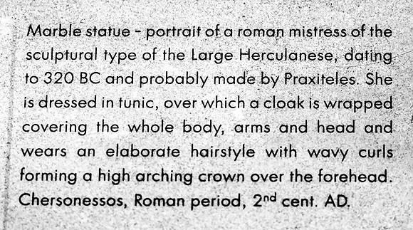 240913RomanMistressHeraklionArchaeologicalMuseumCreteGrCard