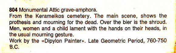 240909GraveAmphoraCardNatArchMuseumAthensGr
