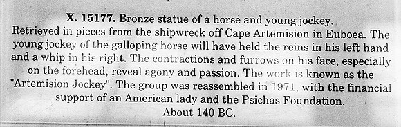 240909BronzeHorseJockeyNatArchMuseumAthensGrCard
