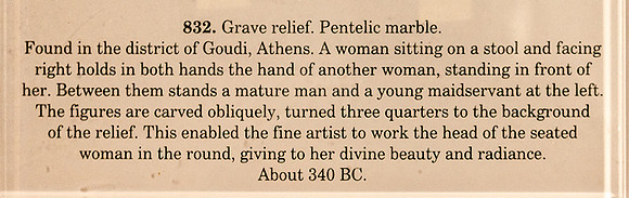 240909GraveRelief340BCNatArchMuseumAthensGrCard