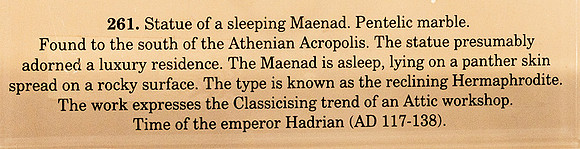 240909SleepingMaenad138ADNatArchMuseumAthensGrCard