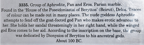 240909AphroditrePanEros100BCNatArchMuseumAthensGrCard