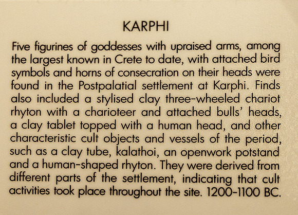 240913Karphi1200-100BCHeraklionArchaeologicalMuseumCreteGrCard
