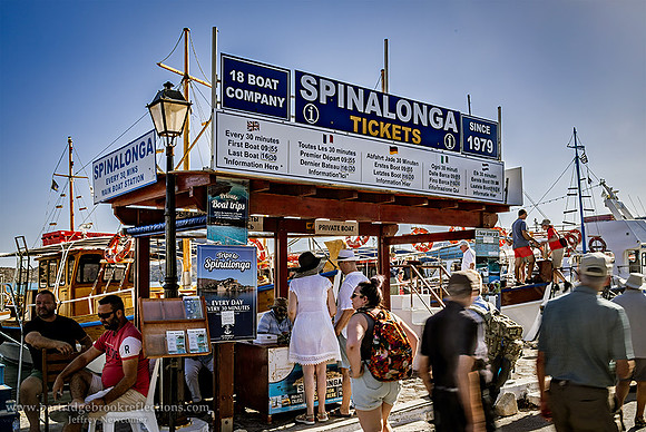 240914SpinalongaTicketsEloundaGr