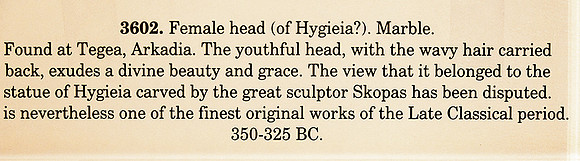 240909HeadOfHygieiaNatArchMuseumAthensGrCard