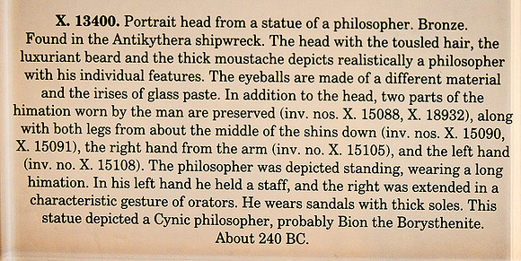 240909PhilosophersHead240BCNatArchMuseumAthensGCardr