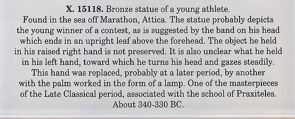 240909BronzeYoungAthlete340BCNatArchMuseumAthensGrCard
