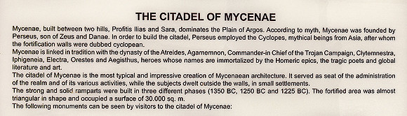 240910CitadelOfMycenaeCardArgolidaMykinesGr