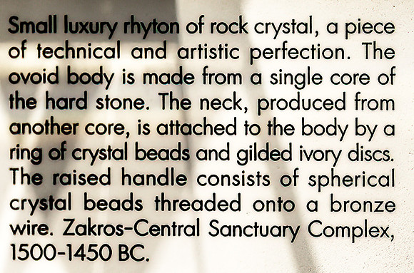 240913LuxuryRhytonHeraklionArchaeologicalMuseumCreteGrCard