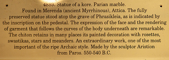 240909KoreNatArchMuseumAthensGrCard